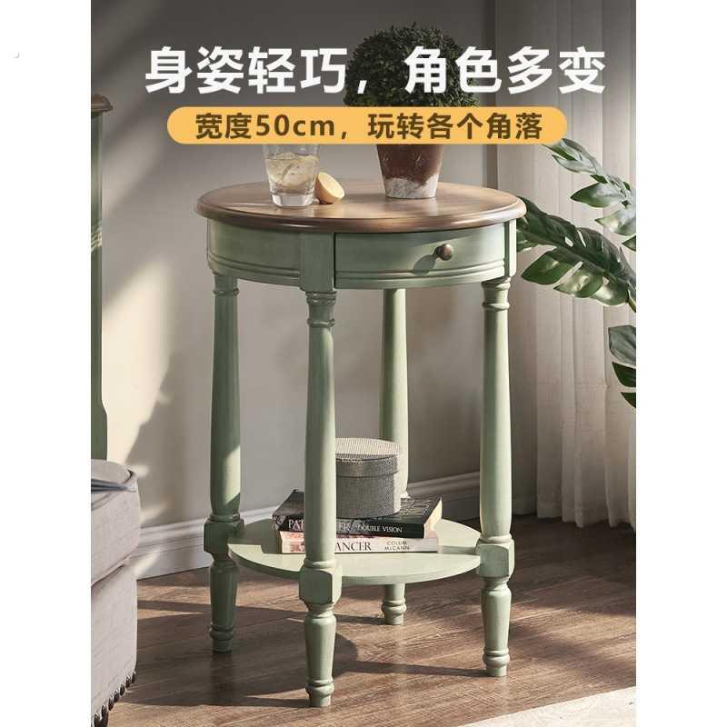 美式沙发实木边几边桌复古圆几卧室边柜小茶几迷你客厅圆桌角几