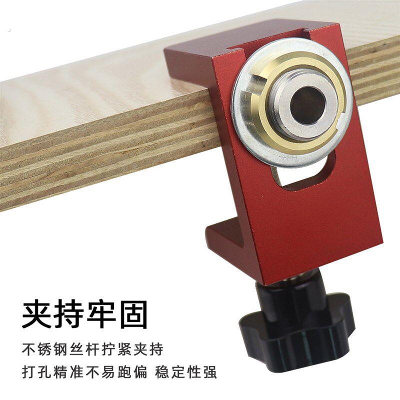 迷你暗装反弹器钻孔器衣柜整体橱柜门打孔器定位安装中心打孔器可