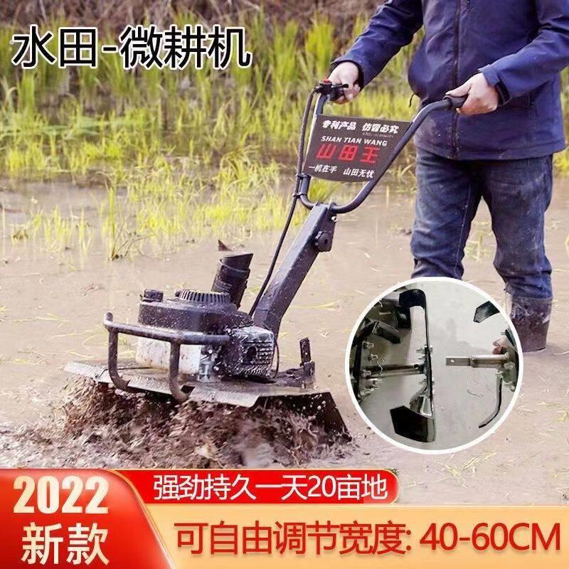 水陆两用多功能微耕机旋耕除草松土开沟耕地犁田汽油机家用果园机