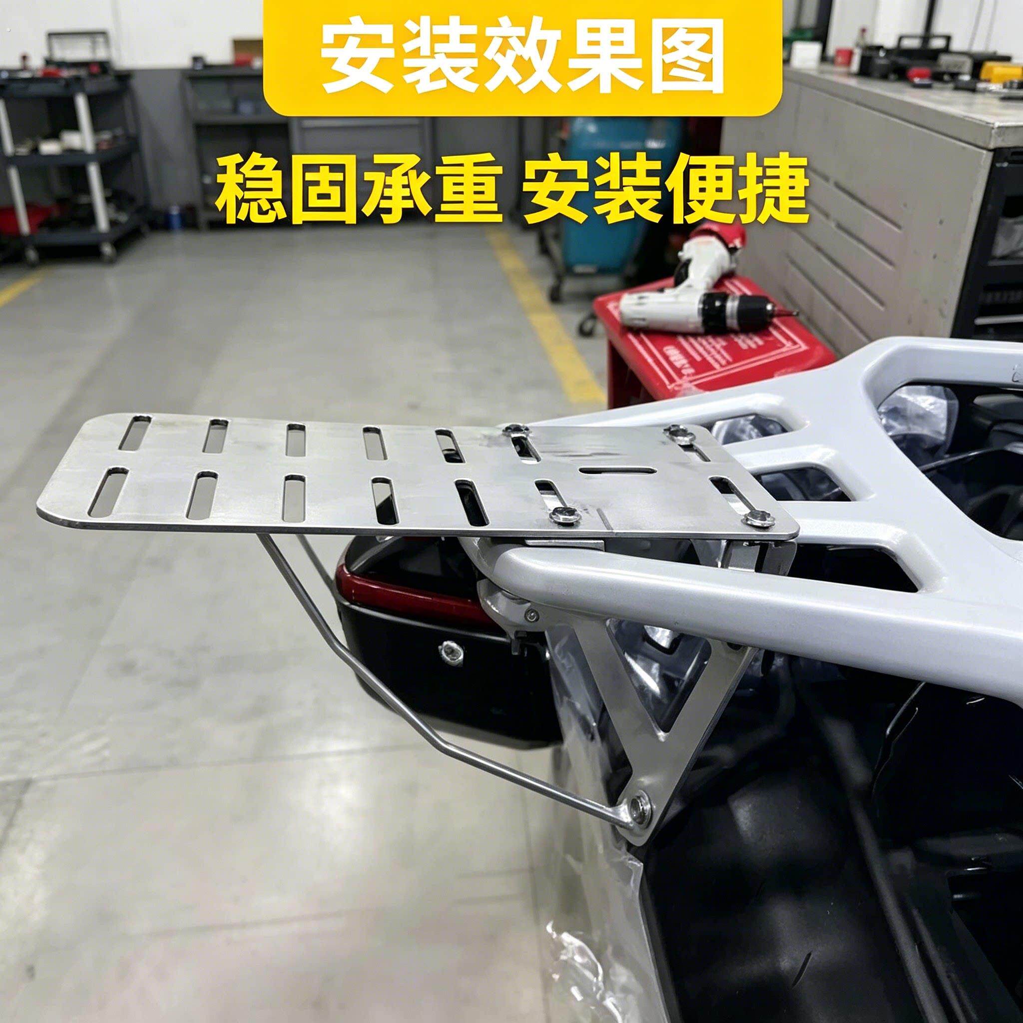后货架拓展固定不锈钢加固电动车尾箱加长后备箱自行车铁网行李架
