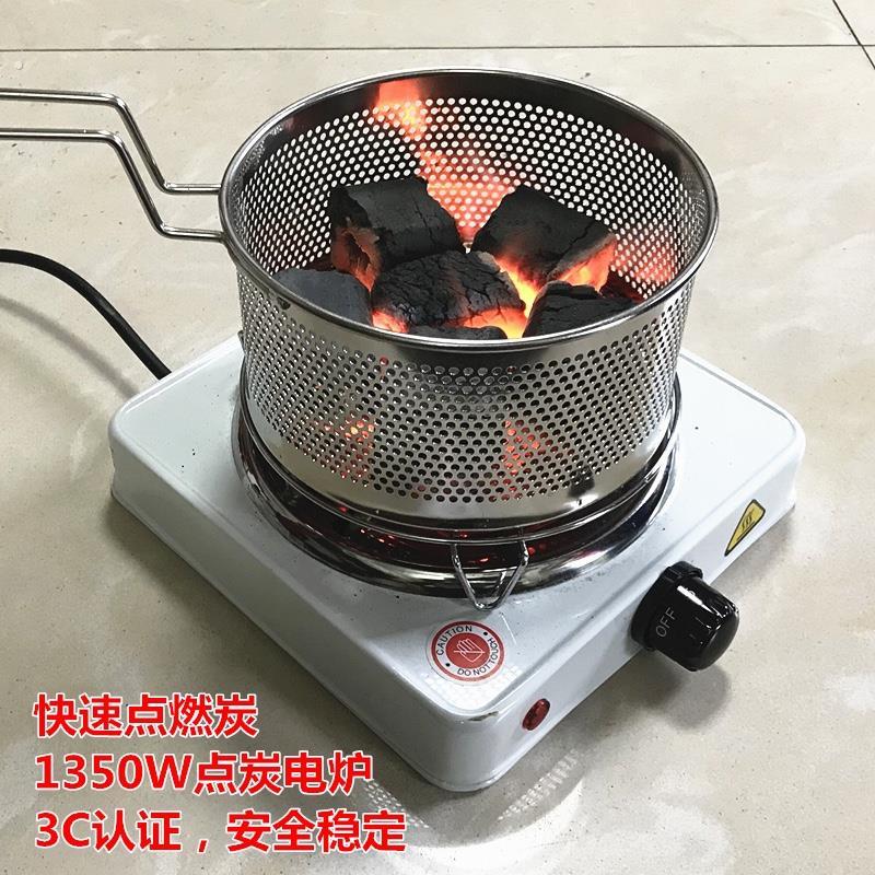 起炭器烧炭神器点炭神器生碳神器点炭器烧炭机起碳点碳引碳引炭炉