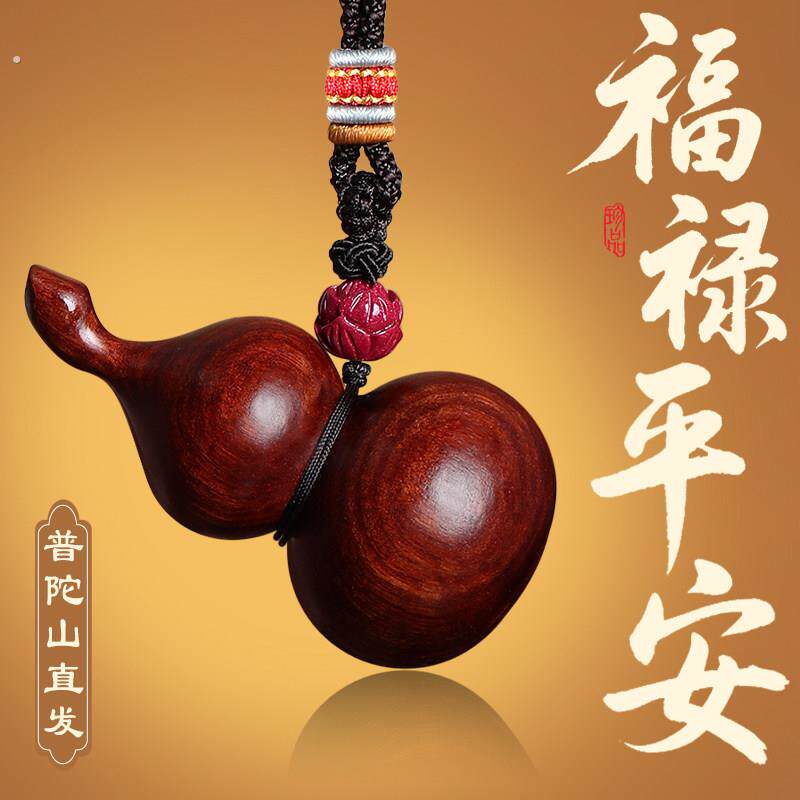 天然檀木葫芦手把件檀木雕刻随身文玩创意摆件男女实木把玩件饰品