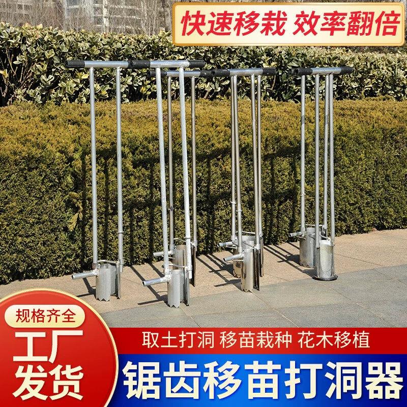 玉米移苗神器移苗器移栽种菜工具多功能神器蔬菜辣椒苗起苗栽苗器