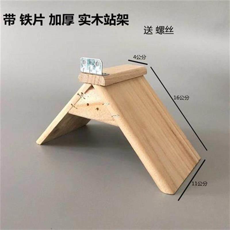 鸽子站架鸽子用品息架信鸽用具实木塑料栖架赛鸽用品鸽子栖息站架