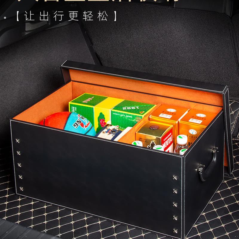 多功能杂物储物收纳盒车载后备箱车用加厚汽车尾箱整理小车置物女