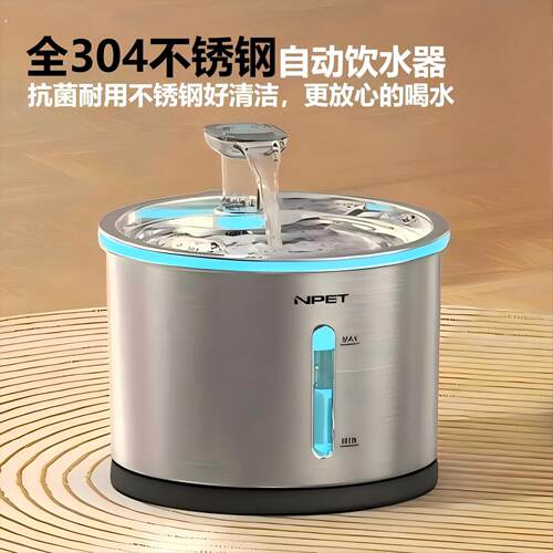 不锈钢猫咪自动饮水机宠物饮水器狗喝水碗循环流动恒温加热喂水桶