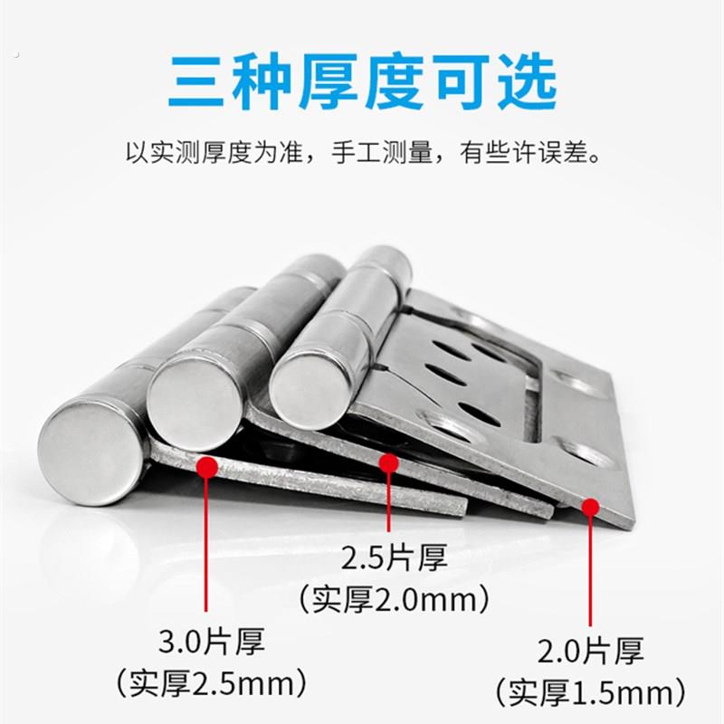 2个装4寸加厚不锈钢子母合页免开槽房门转轴合叶门窗铰链木门合页