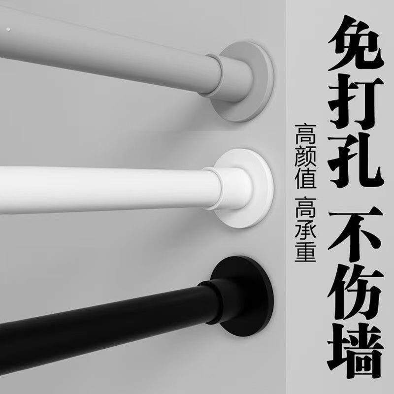 伸缩杆免打孔卫生间挂浴帘卧室门帘杆阳台晾衣架加粗加厚强力承重