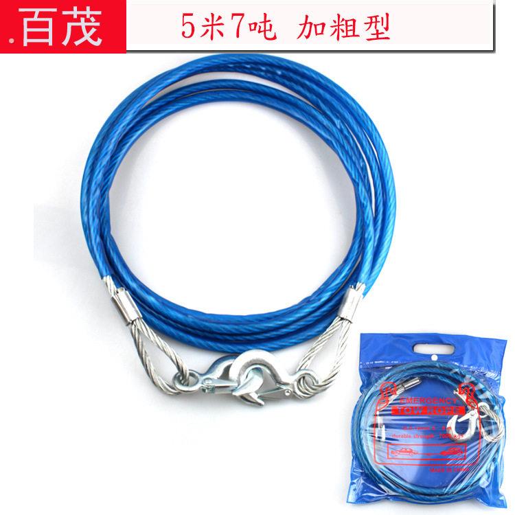 应急用品5*12汽车拖车绳5米7吨钢丝拖车绳/牵引绳 车载拖车绳图片