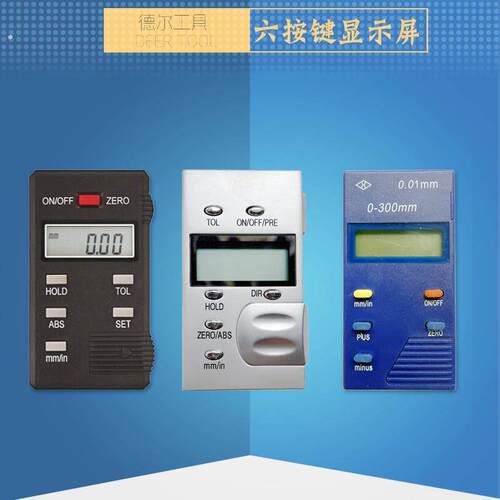 高度组件桂林显示屏上量电子卡尺模块数显屏配件不退不换