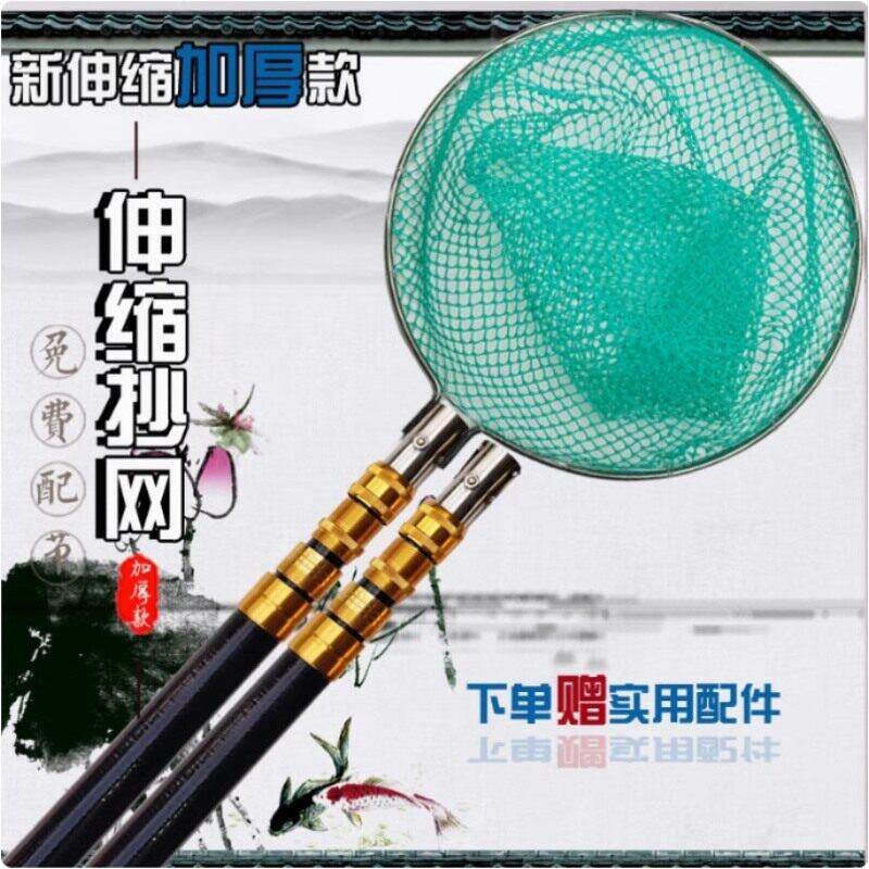 加厚超硬收缩捞网杆超轻玻璃纤维伸缩杆定位单杆双杆全套短节特硬