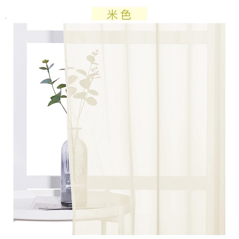 户外窗纱防水防雨窗帘防霉纱帘纯色简约半遮光阳台露台帘可新品