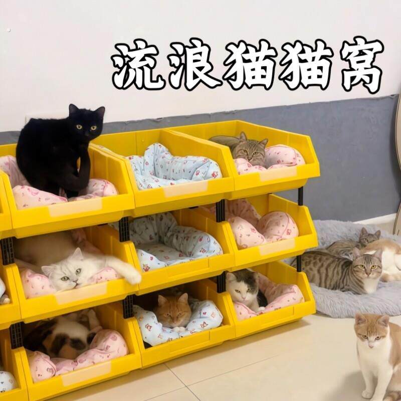 流浪猫救助站猫咪宿舍多层四季通用猫窝简约猫笼收纳架子猫咪用品