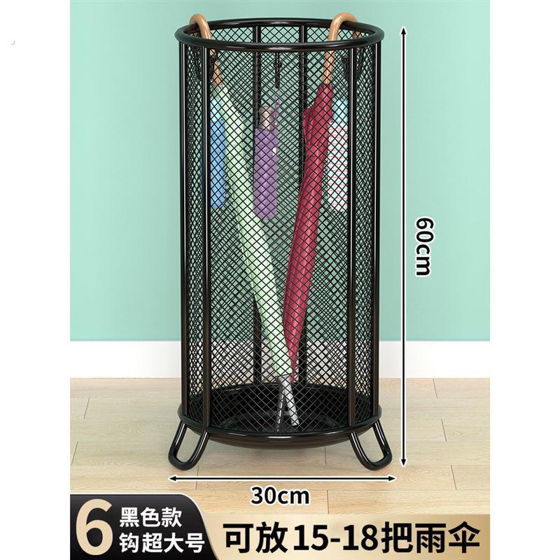 门口雨伞收纳桶收纳层架家用置物架商用放伞神器收纳筒收纳筐沥水