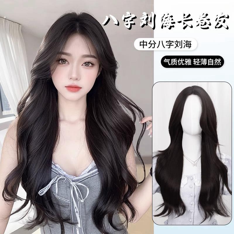 假发女长发全头套夏季薄款中分八字大波浪长卷发自然仿真人假发套