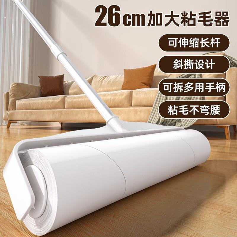 粘满毛神器滚筒长杆除毛卷纸器强力沾毛器滚刷头发替换芯可撕式纸