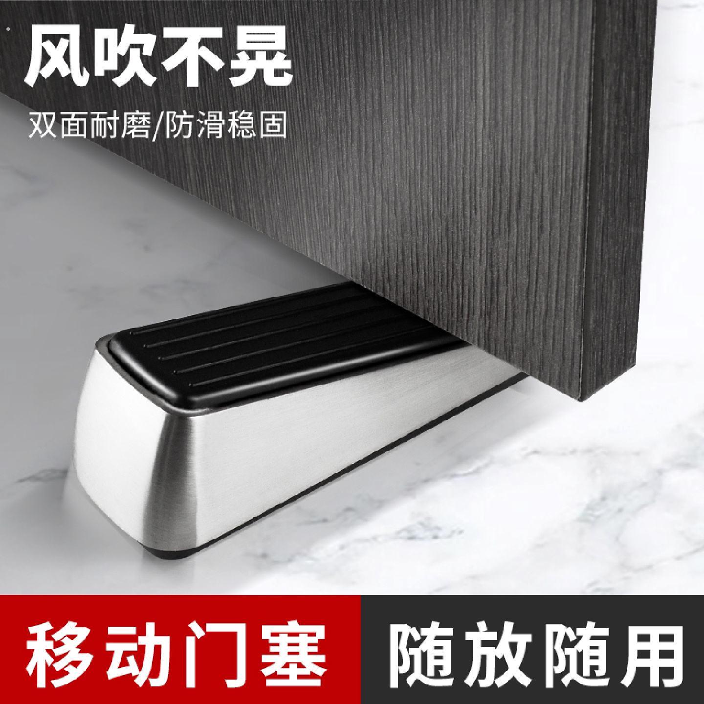 门挡阻门器防风门塞安全防撞堵门工具防盗型神器免打孔固定顶门器