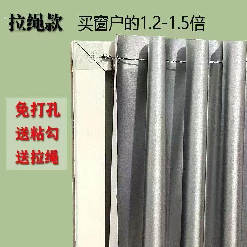 阳台窗帘免打孔加厚全遮光布定制遮光料卧室客厅防晒隔热遮阳布
