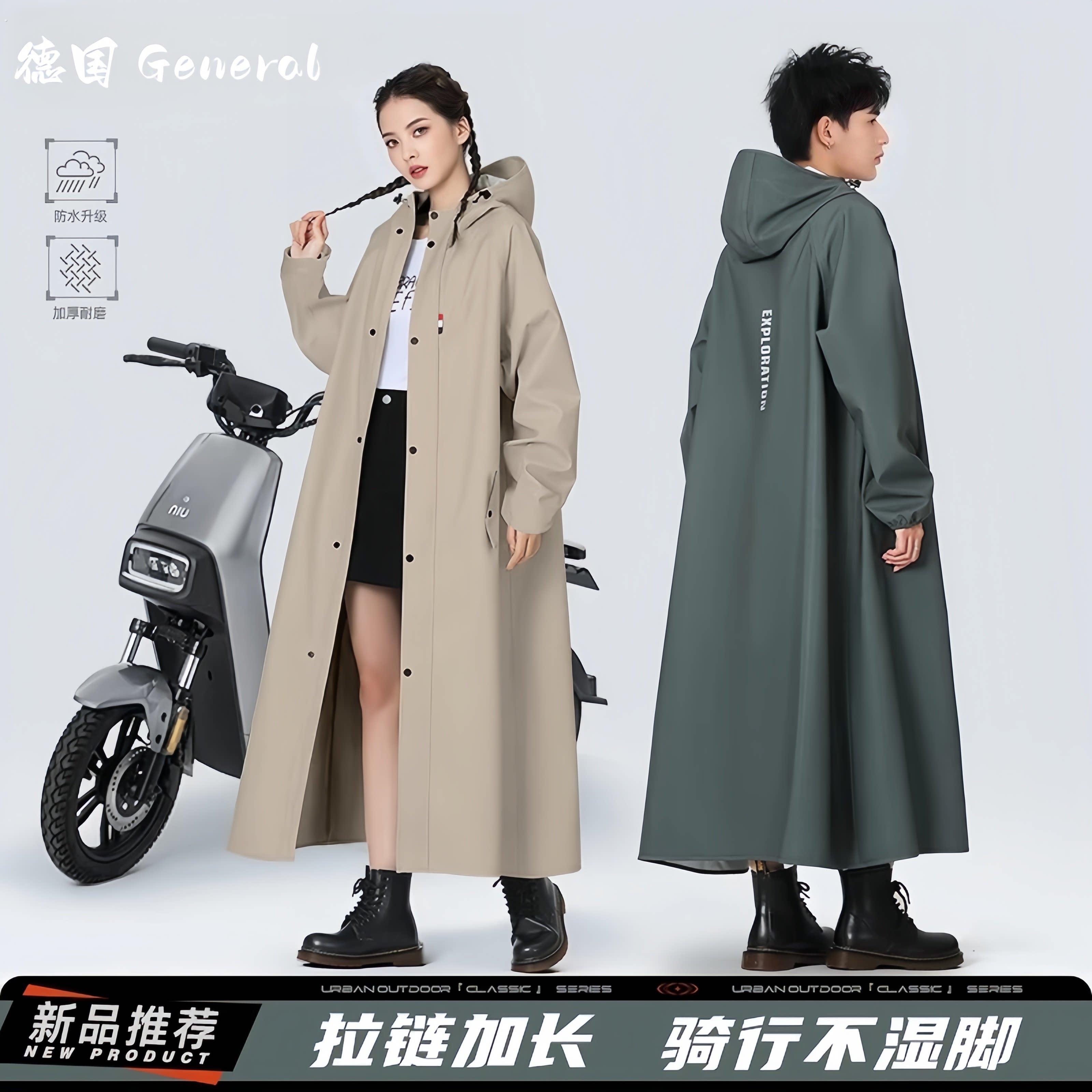 德国长款全身防暴雨电动车雨衣外穿骑行单人男款女电动电车雨披