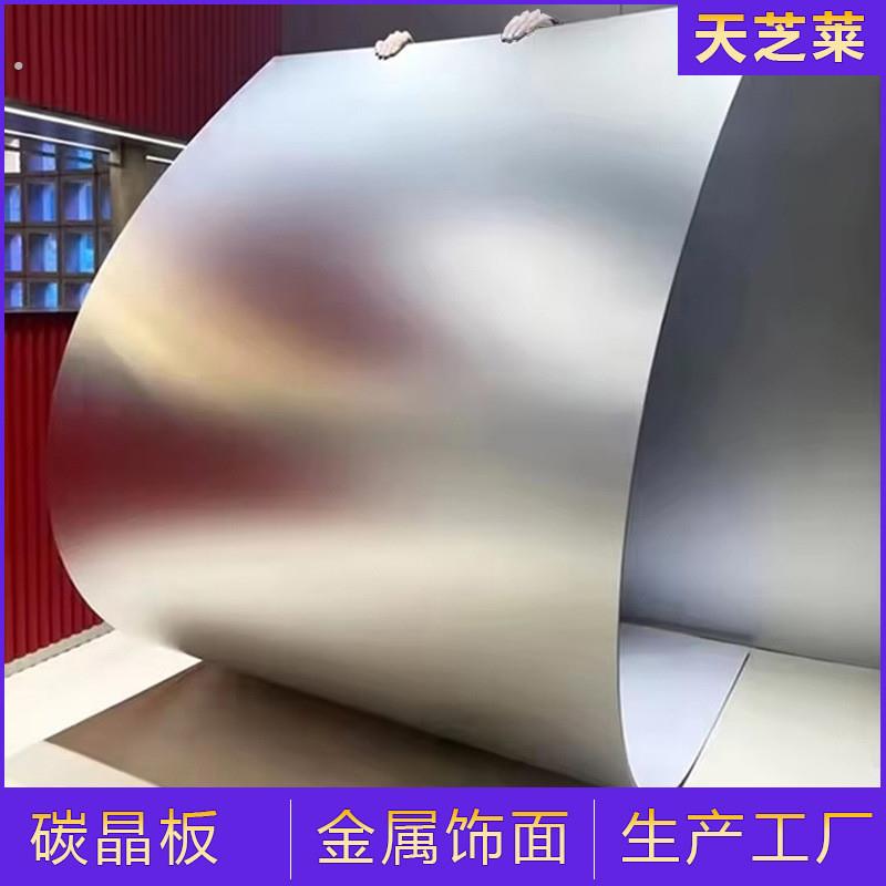 碳晶板木饰面墙板室内装修装饰护墙板背景墙竹木纤维集成墙板镜面