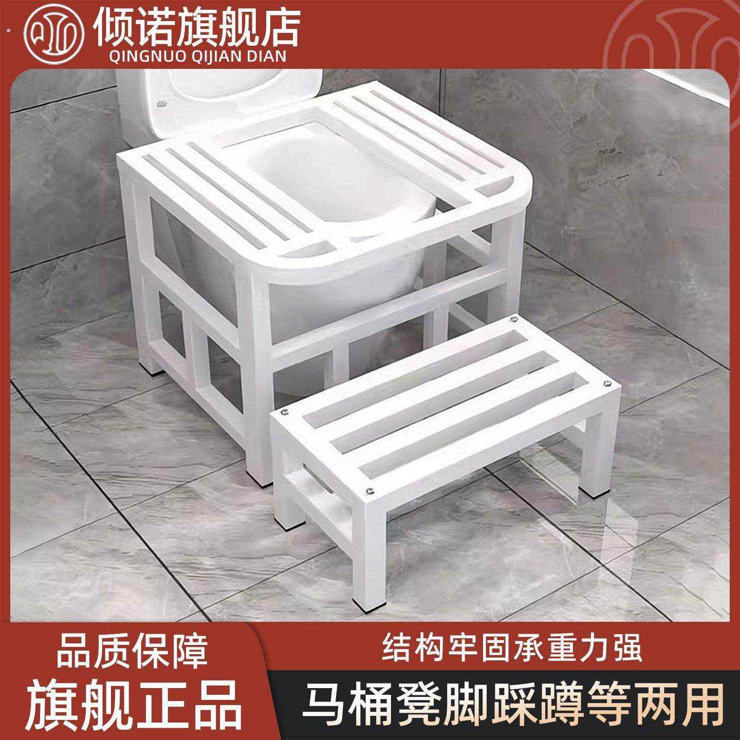马桶坐便改蹲便蹲坑神器坐厕变蹲厕蹲坑式架马桶凳脚凳脚踩蹲便器
