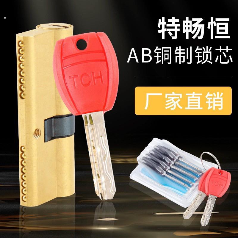 防盗门锁体双活双快方舌圆柱霸王全自动智能锁锁体指纹锁锁具
