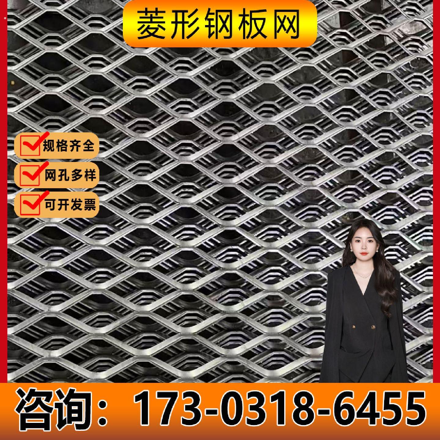 加厚菱形钢板网养殖围栏热镀锌安全防护网菱形扩张拉伸压平钢板网图片