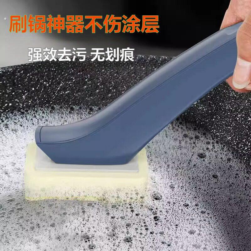 刷锅神器不伤涂层长柄可替换海绵头厨房清洁工具刷锅洗碗刷子自动