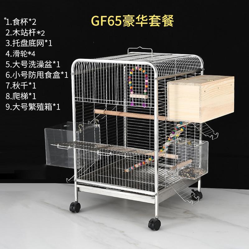 不锈钢鸟笼鹦鹉笼大号家用横丝豪华玄凤牡丹鹦鹉专用别墅繁殖笼子