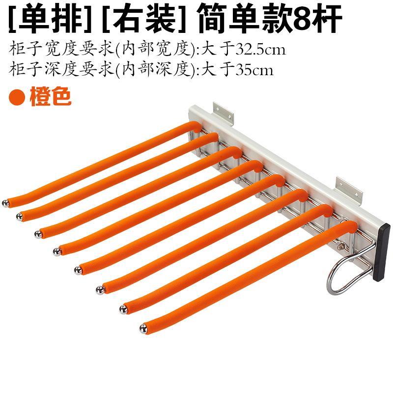 裤架伸缩衣柜家用内置滑轨抽拉式柜内顶侧装防滑拉篮多功能裤抽架