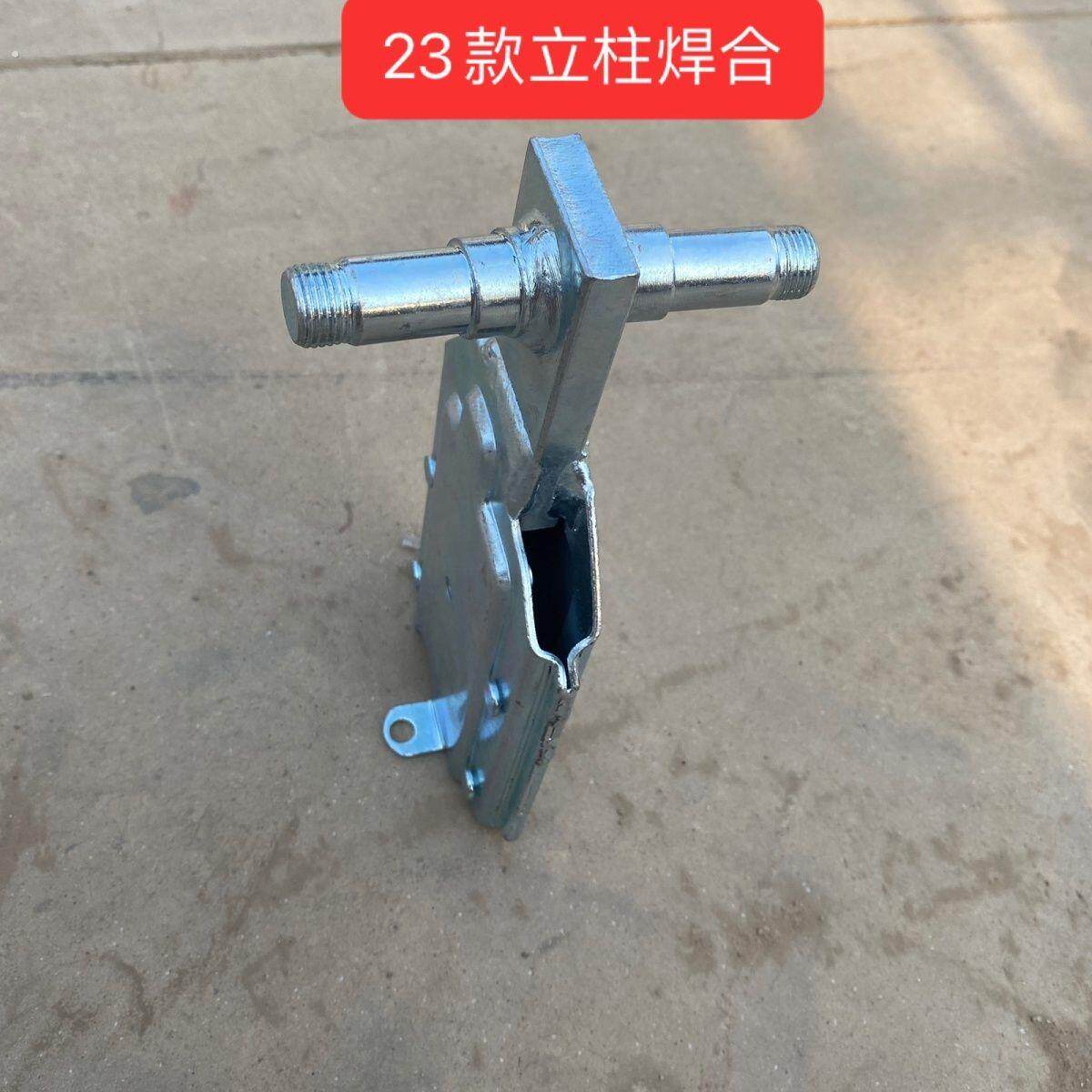 农哈哈小麦播种机配件圆盘开沟器立柱焊合原厂正反扣螺母