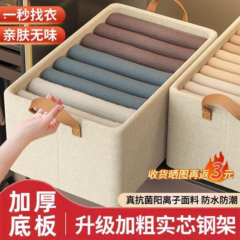 衣柜衣服收纳箱家用衣物裤子阳离折叠整理盒抽屉式布艺钢架储物筐