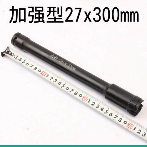 电动扳手加长开口套筒蝴蝶扣件木工用开口加强加厚套筒头24杰科27