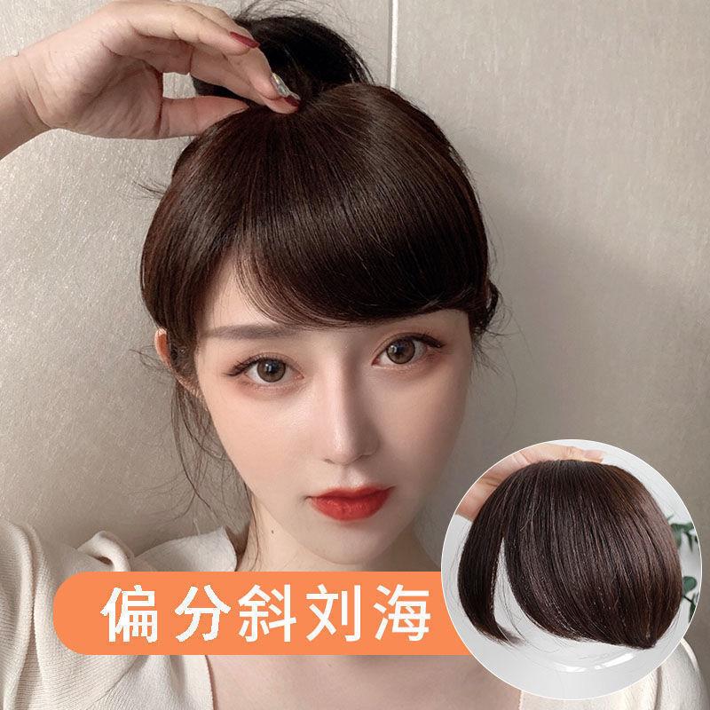 自然假浏海假发发片一片式八式流海贴片真发斜浏海假发片女无痕