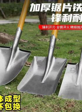加厚钢锹轨道钢铲工地铁铲户外尖锹农用园林工具植树铁铣除雪铁掀