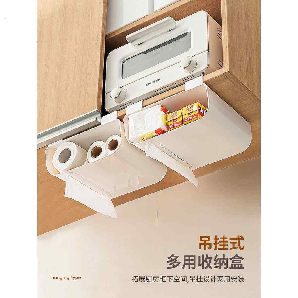 一次性保鲜膜厨房墙柜门纸巾盒收纳盒挂垃圾袋分层收纳神器