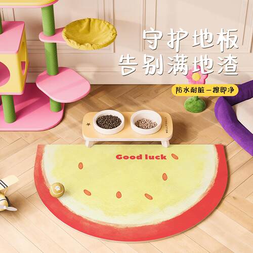 可爱风半圆宠物餐垫防水猫狗防污耐脏免洗垫子吃饭防飞溅皮革地垫
