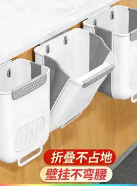 厨房垃圾桶家用折叠挂式大容量免弯腰橱柜门专用卫生间厕所纸篓子