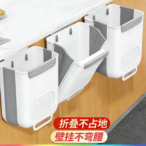 厨房垃圾桶家用折叠挂式大容量免弯腰橱柜门专用卫生间厕所纸篓子