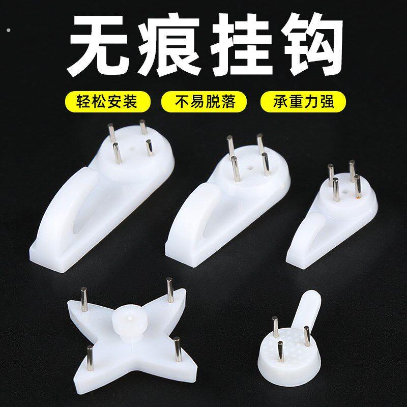 米乐奇玩偶上墙收纳神器挂钩免打孔相簿画框挂墙固定器照片墙组合