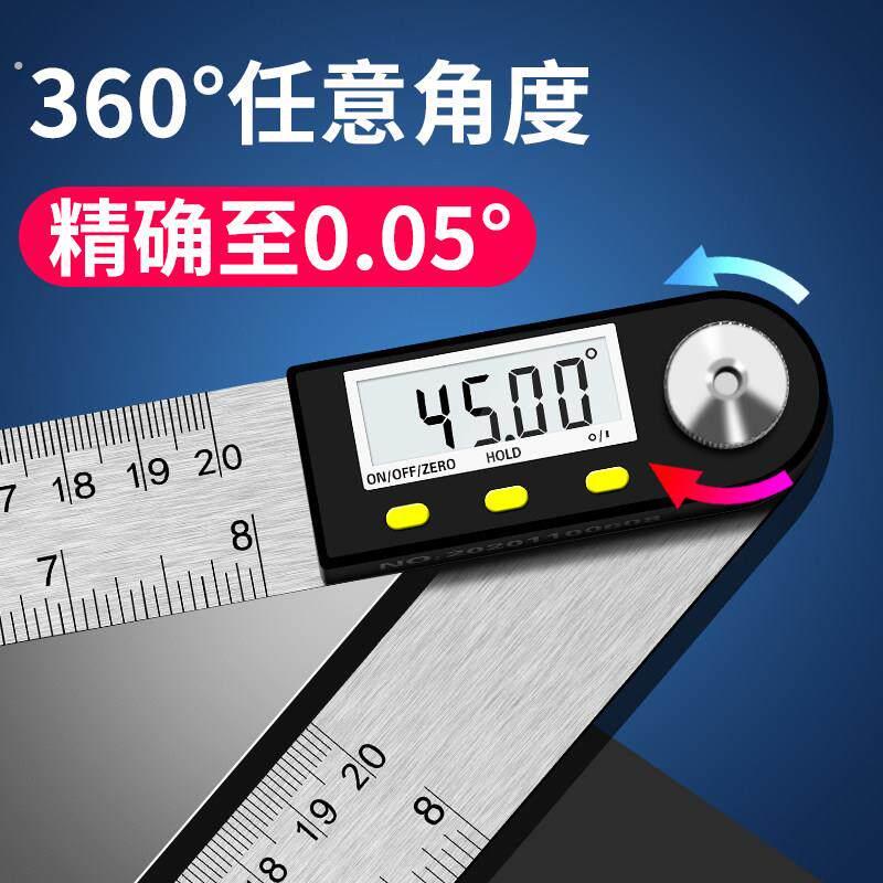 高精度电子角度尺数显角尺不锈钢电子尺多功能量角器量工业级尺子