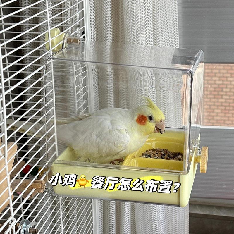 鹦鹉食盒鹦鹉喂食器食盆小鸡饲料喂食碗玄凤鹦鹉食堂2025年新款