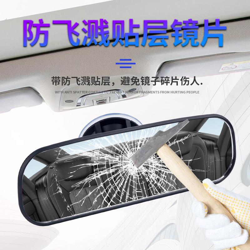 汽车车内后视镜吸盘大视野导航镜子改装教练车辅助倒车镜后视镜