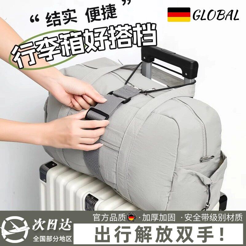 行李箱固定绑带旅行坐飞机行李连接绳旅行箱挂扣行李连接器捆绑绳