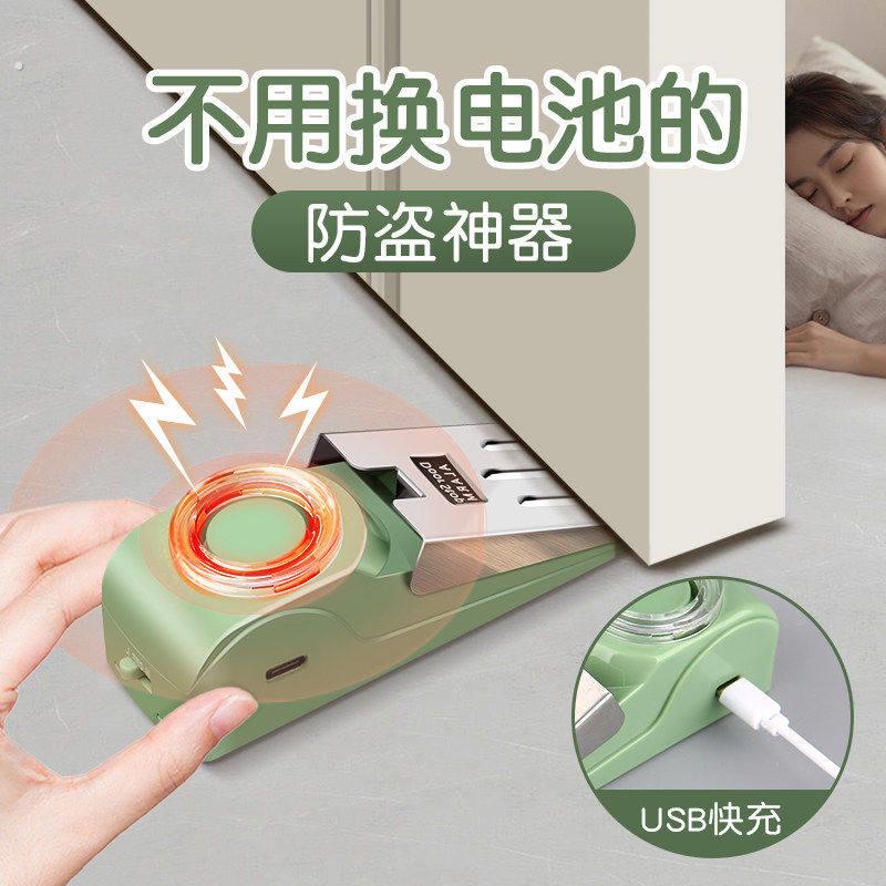 阻门器门挡门阻防狼防盗家用堵牴门器安全锁女生独居酒店报警神器