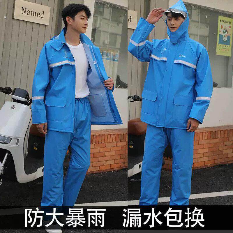 饿瞭么工作服全套雨衣套装两件式两件式加厚防暴雨单人骑行外送电