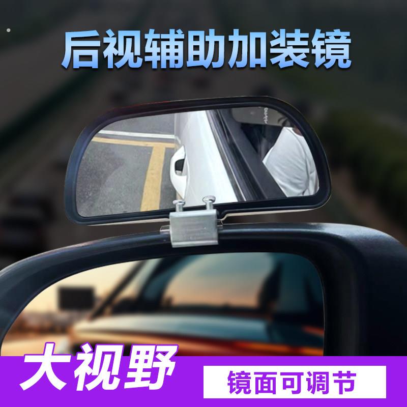 教练车辅助后照镜广角小圆镜大视野凸面盲区镜汽车高清倒车反光镜