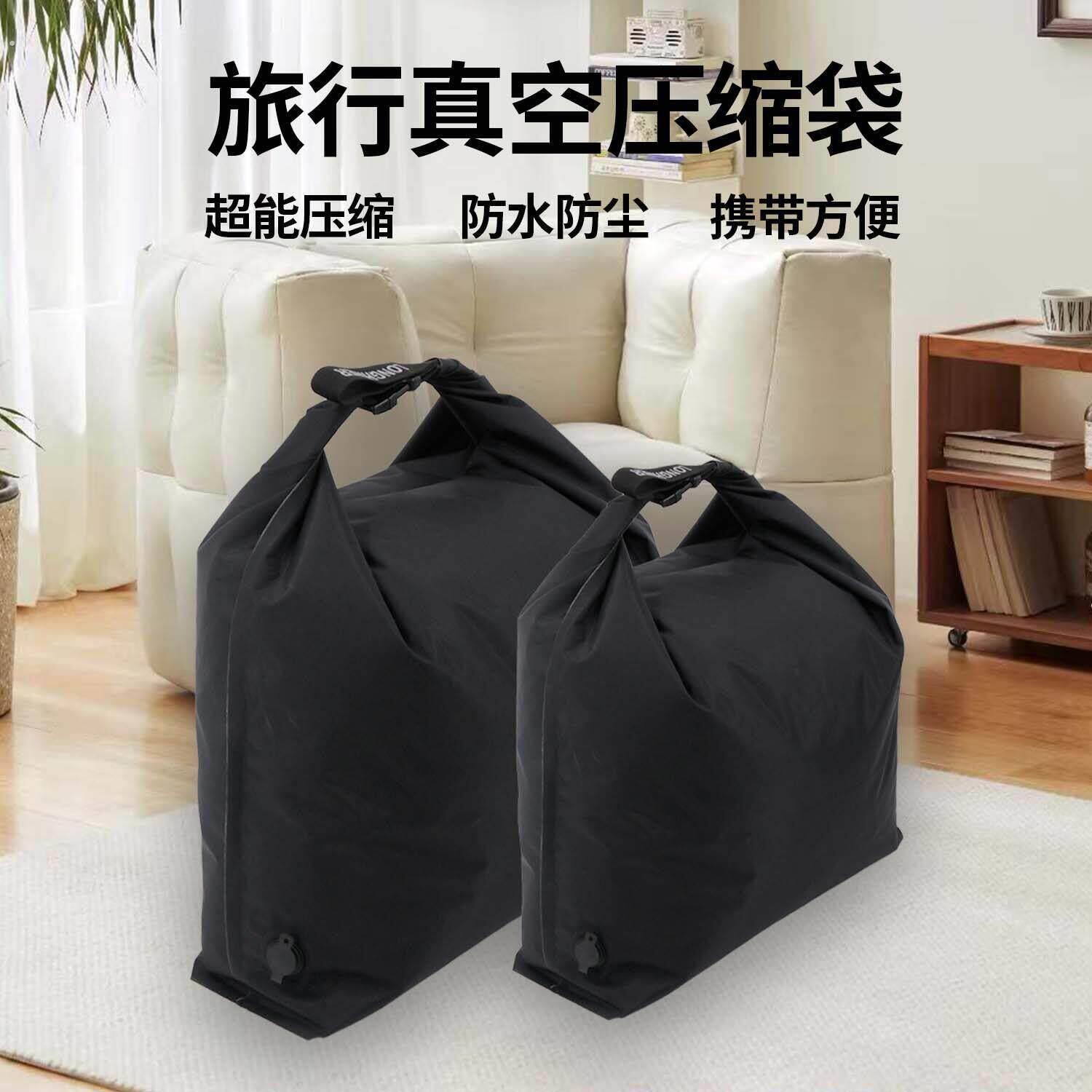 真空免抽气旅行收纳袋手卷式防水衣物压缩袋结实耐用防水防潮袋子