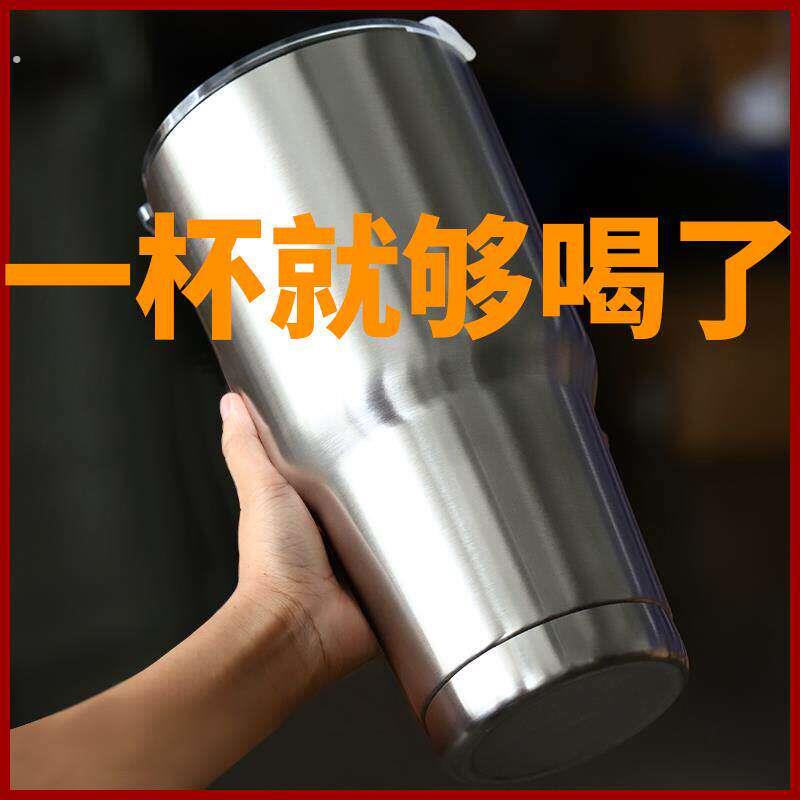 304不锈钢水杯带盖子超大容量双层车载保温吸管杯可乐冰霸单层杯