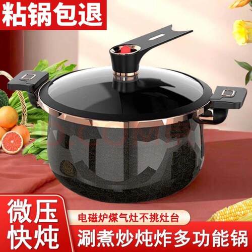 汤锅家用奥德仕网红款颜值珐琅锅微压不粘汤锅多功能双耳炖锅煮锅